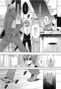 [Akuta Rinko] Ecchina Douga no Torarekata