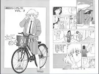 -Milkyway (Mashuko)-裸足のシンデレラ