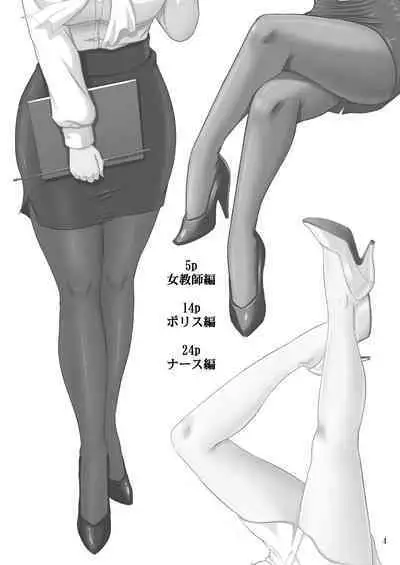 Mifune-san to Costume Play