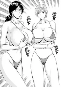 [Nagashima Chosuke] Gucchun Hikkoshitai [Digital]