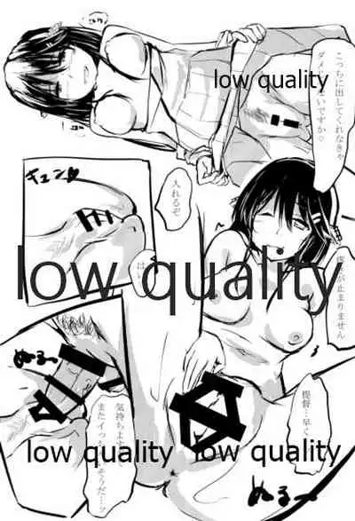 ビーマインクローバー