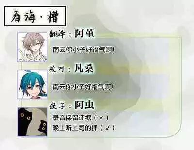 Hypnotic Eyes | 催眠之瞳