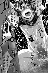 [PINK BAT] Meikyuu BADEND ep2 [Digital]