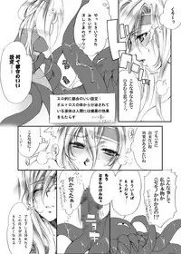 [Tateyoko Hotchkiss (Kikuchi)] Jadou Opera (Final Fantasy VI) [Digital]