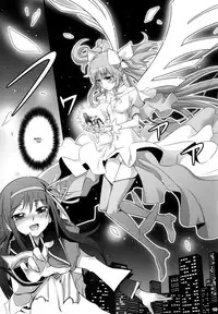 (C80) [Aneko no Techo (Koume Keito)] HOMUN★CULUS (Puella Magi Madoka☆Magica) [English] [Kamikakushi]