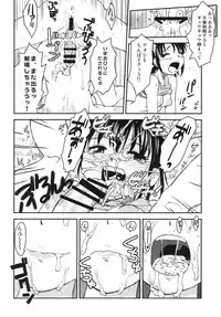 [B5 Doumei (RaTe)] NDG05 (ato) [Digital]