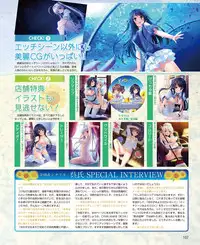 Dengeki Hime 2015-02