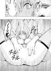 [Crimson Comics]春輝×クリムゾン 美女ファイル01 有薗鈴音[complete]