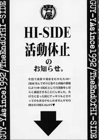 [GUY-YA (Hirano Kouta)] HI SIDE 9 (Famous Detective Conan)
