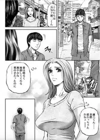 Onna-tachi ga Iku Toki... Ero Drama Vol. 1 Hitozuma Milk