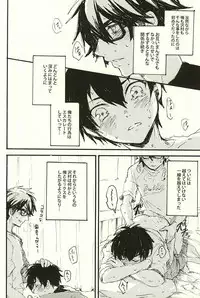 (SPARK10) [Sawamura Sanctuary (Noco)] LOOK ME! (Daiya no Ace)