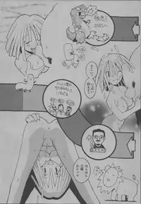 [Dowman Sayman] Yorinuki Suibaku-san