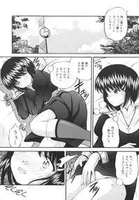 [Library] Goukan Tsuugakuro (Rape in the School Zone)