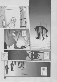 [Dowman Sayman] Yorinuki Suibaku-san