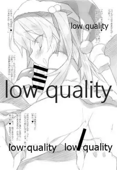 愛里寿本総集編