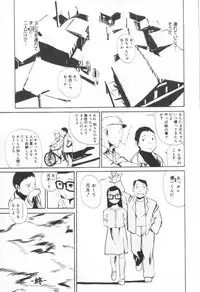 [Mikan] Shoujo no Mama de