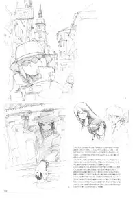 (C77)[Hohhe-dan (Inu)] Hohhe-hon