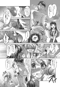 [RAYMON] Kounai Enjokousai