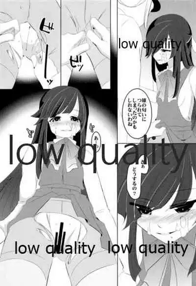 (C87) [Romantic London (Nao)] Sou, Kono Mama Nomikonde (Kantai Collection -KanColle-)