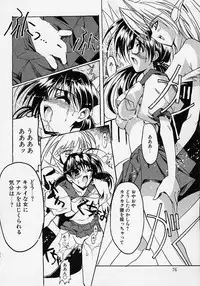 [Misakura Nankotsu] Gotai Choo Manzoku