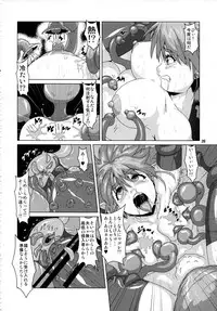 (C84) [Search-Light (Kurosaki Kotora)] Tsuyoki Elf Sennou Shokushu Choukyou