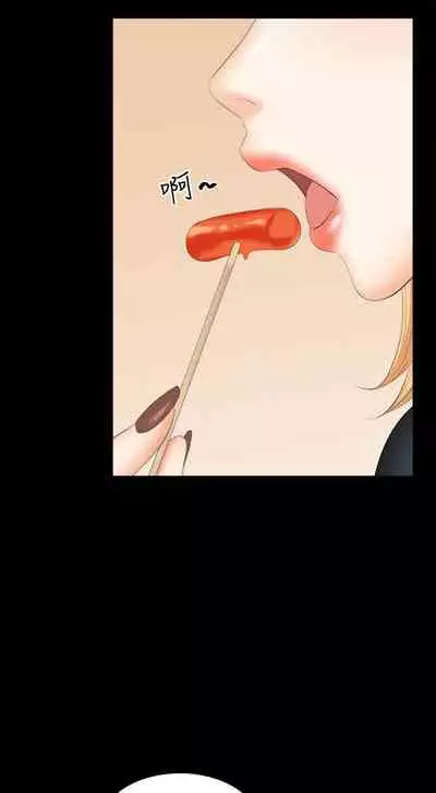 [HOYA&朴敏]交換遊戲 (交换游戏 wife swap game)_第四部分