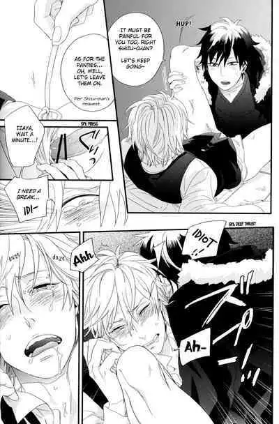 Hontou ni Suki nanda PNT | I Really Like These PNT