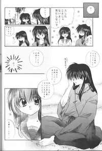 (C61) [Sakurakan (Seriou Sakura)] Bliss of Clover (Inuyasha)