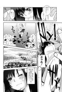 [Ichiko] Alice in Wonderland