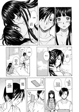 Ani to Imouto no Jijou.