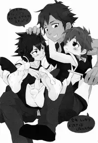 (Shota Scratch 20) [Ad-Hoc (Gonbuto)] Tsuyudaku! Arcadia (Chousoku Henkei Gyrozetter)