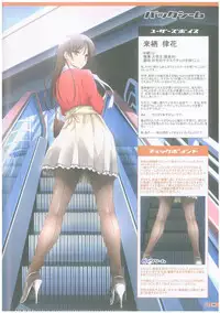 (C83) [Poppozu (Hiyoko Daiou, Kohinata Ryou)] Chotto H na Stocking Jiten 2