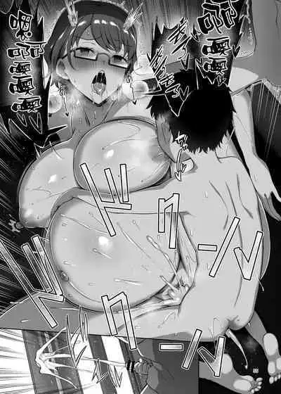 Boku no Mama wa Otouto no Mae de dake Dosukebe ni Naru