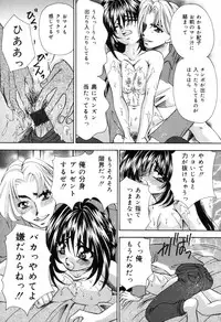 [Tachibana Takashi] Toilet no Imouto