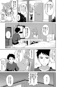 COMIC ExE 09 [Digital]