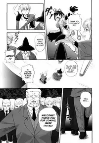 [Kumoi Takashi] Jyuki Enbu - The Gladiators of Artemis [English] [Kizlan]