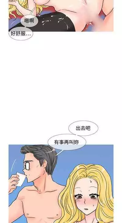 小野貓馴服手冊