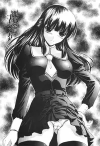 [Nishikawa Kou] Shojo Kenran [Gentei ban] Drama CD-tsuki