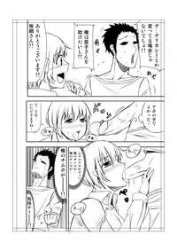 [Tanishikan] トイレにはなこさん１