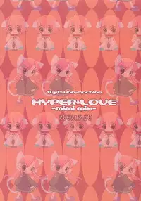 (C65) [fujitsubo-machine (Itou Noizi)] HYPER LOVE-mimi mix-