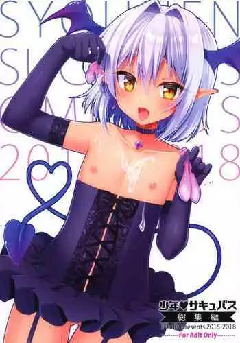 Shounen Succubus