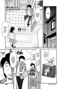 [Kaneko Toshiaki] Inner Equal Bloomers Ch. 1-8 [English] [Clearly Guilty Translations]