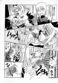 [Hayashi Mario] MARIO-NET