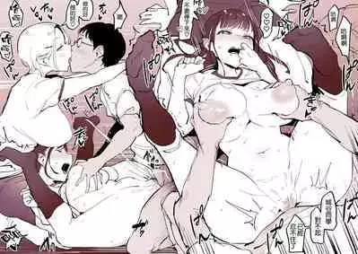 Poriuretan 乳酸菌 辣妹系列