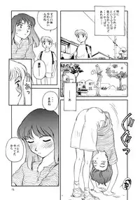 (C56) [Wougiya (Suehirogari)] 8 miles high vol.6