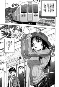 [Yukimino Yukio] Hajirai Kiss