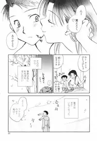 [Okano Ahiru] Kanojo no Nokoriga - Her Lingering Scent