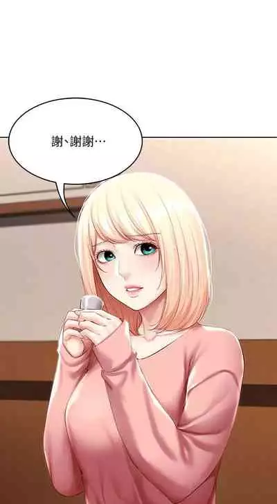 [韩漫]Boarding Diary 寄宿日记 60-75