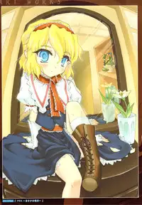 (C76) [CHIRIAKUTA (Yaburebouki Akuta)] Touhou Shoujo Saiin ~Mahou Shoujo Hen~ (Touhou Project)