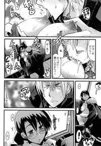 [Uchiuchi Keyaki] Renai jyoshi wa Mae sika Minai！